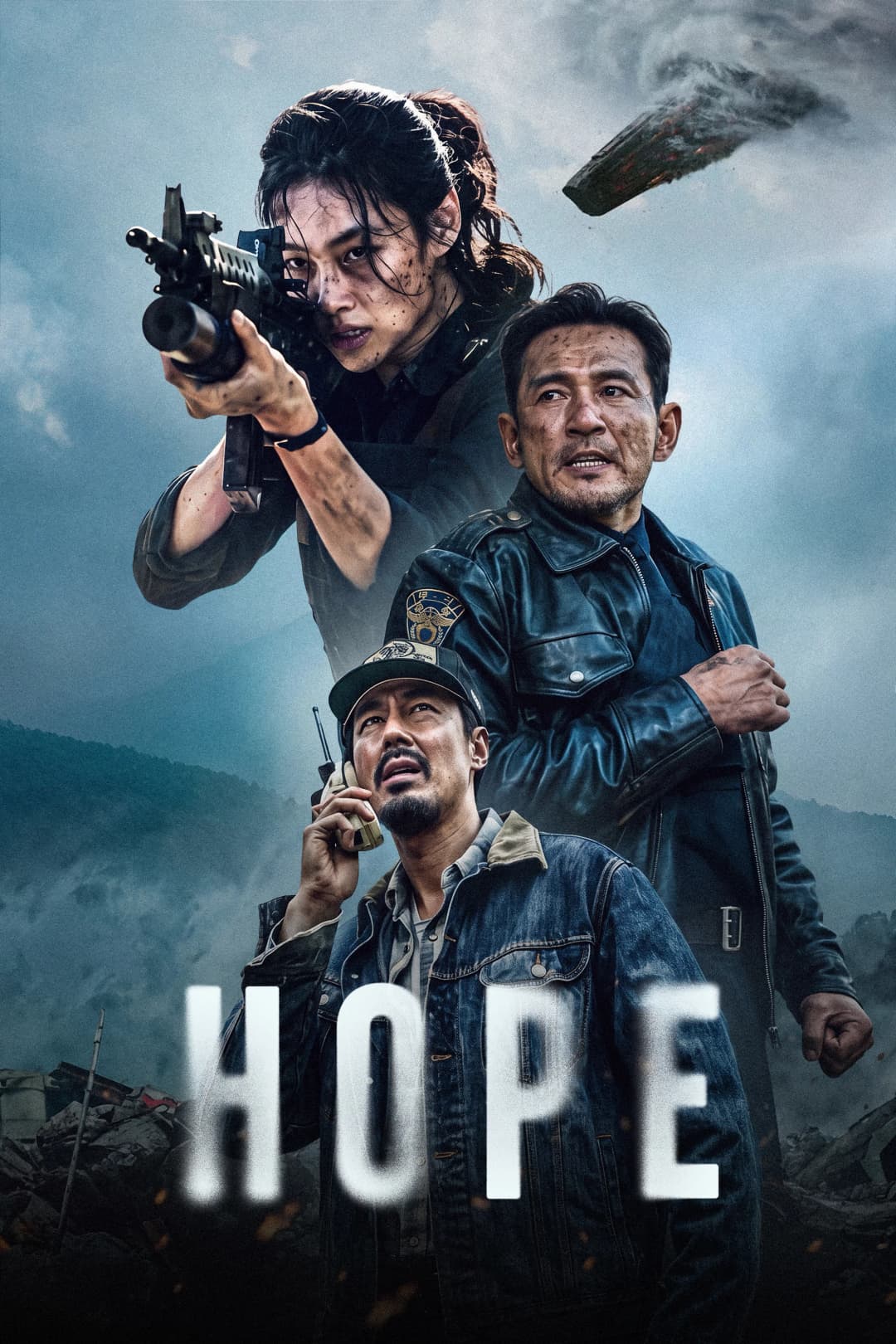 Hope Poster not found