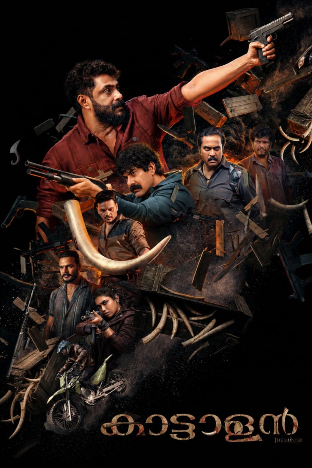 Kattalan Poster not found