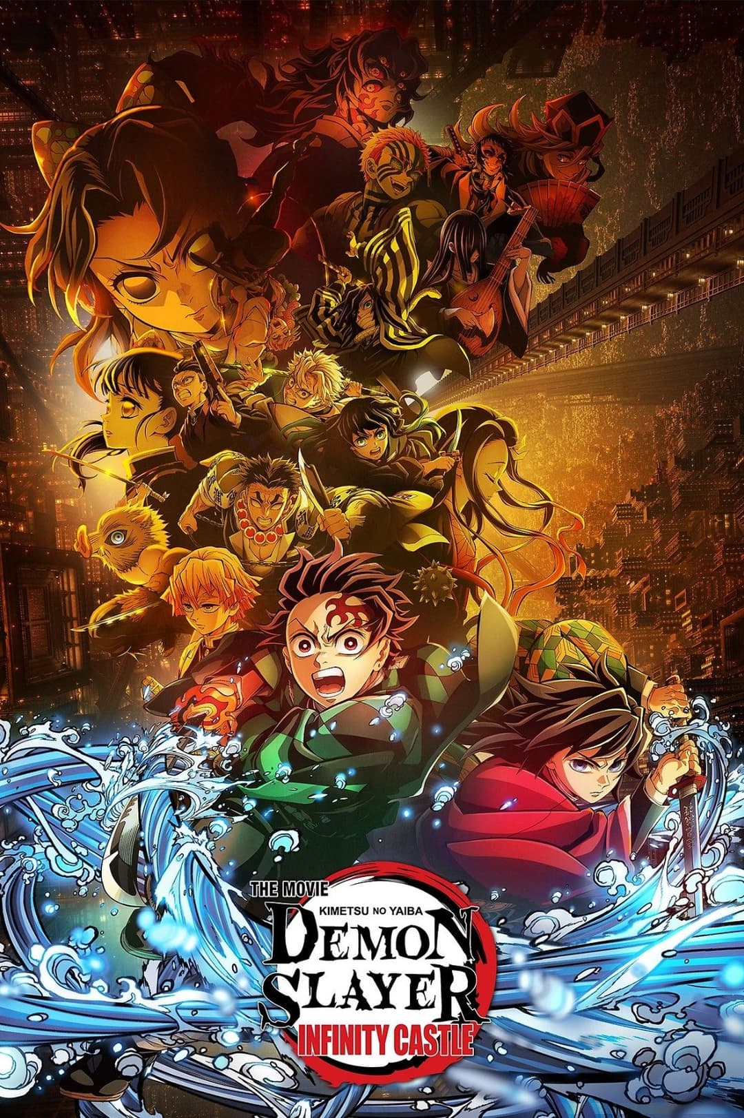 Demon Slayer: Kimetsu no Yaiba Infinity Castle Poster not found