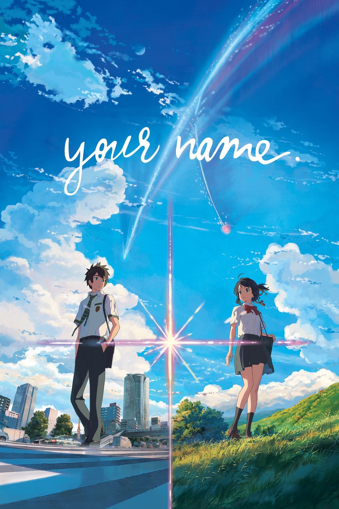 Your Name. Poster not found