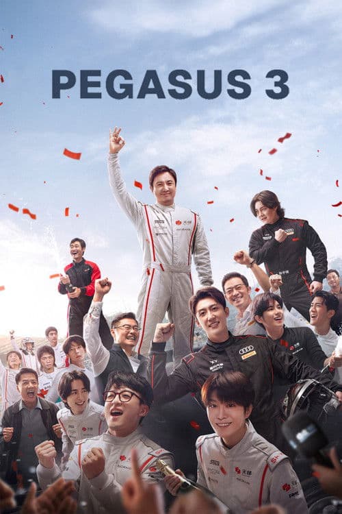 Pegasus 3 poster Not found