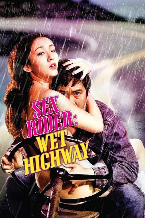 Sex Rider: Wet Highway poster Not found