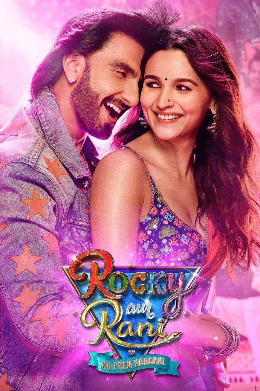 Rocky Aur Rani Kii Prem Kahaani Poster not found