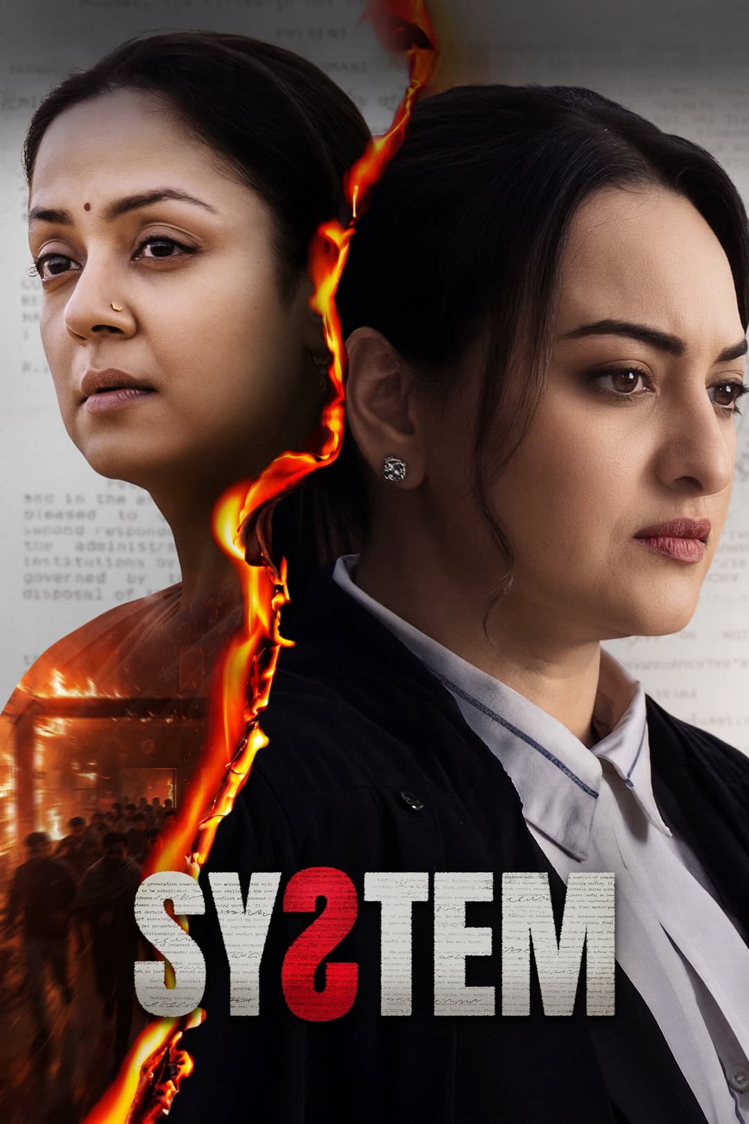 System Poster not found