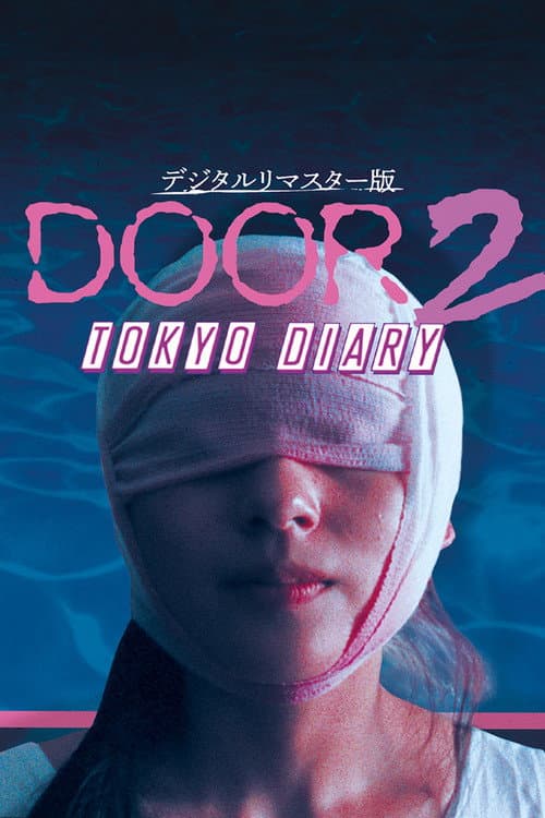 Door II: Tokyo Diary poster Not found