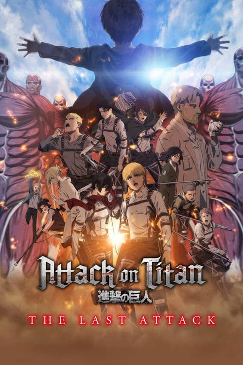 Attack on Titan: THE LAST ATTACK poster Not found